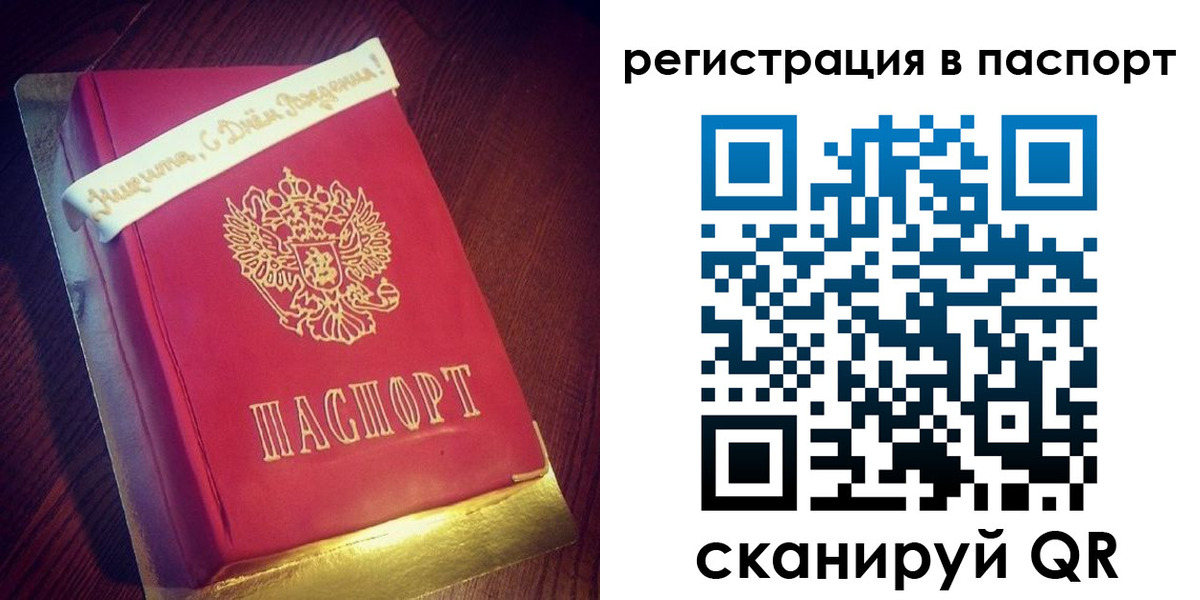 миграционный учет в Шатуре