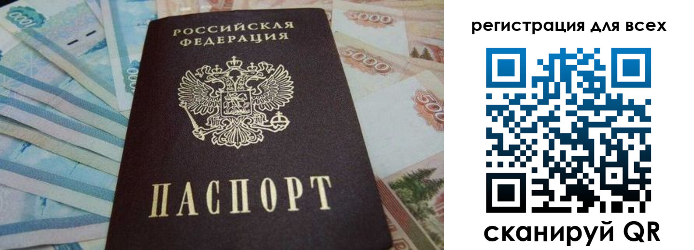 временная регистрация законно в Шатуре