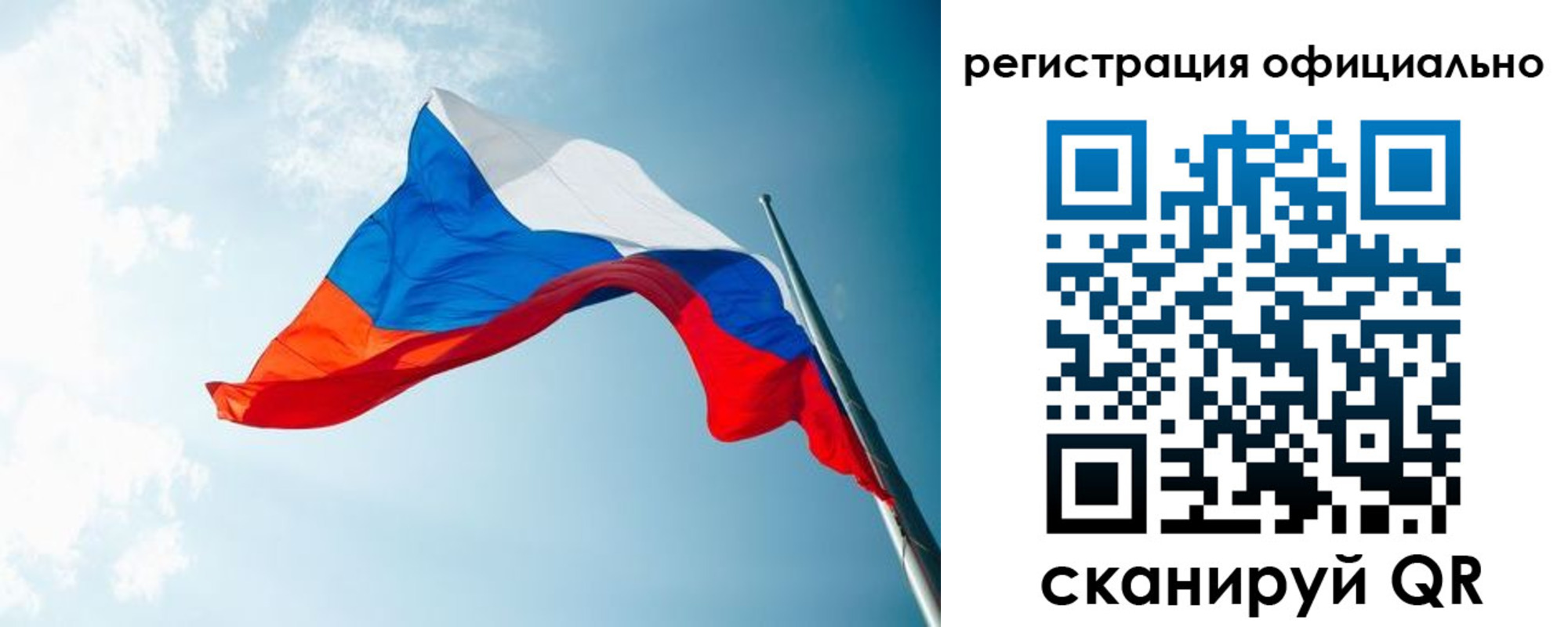 прописка штамп в Шатуре