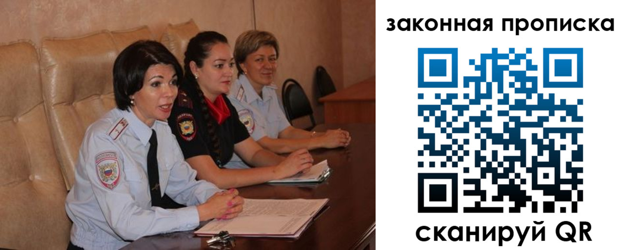 где прописаться в Шатуре