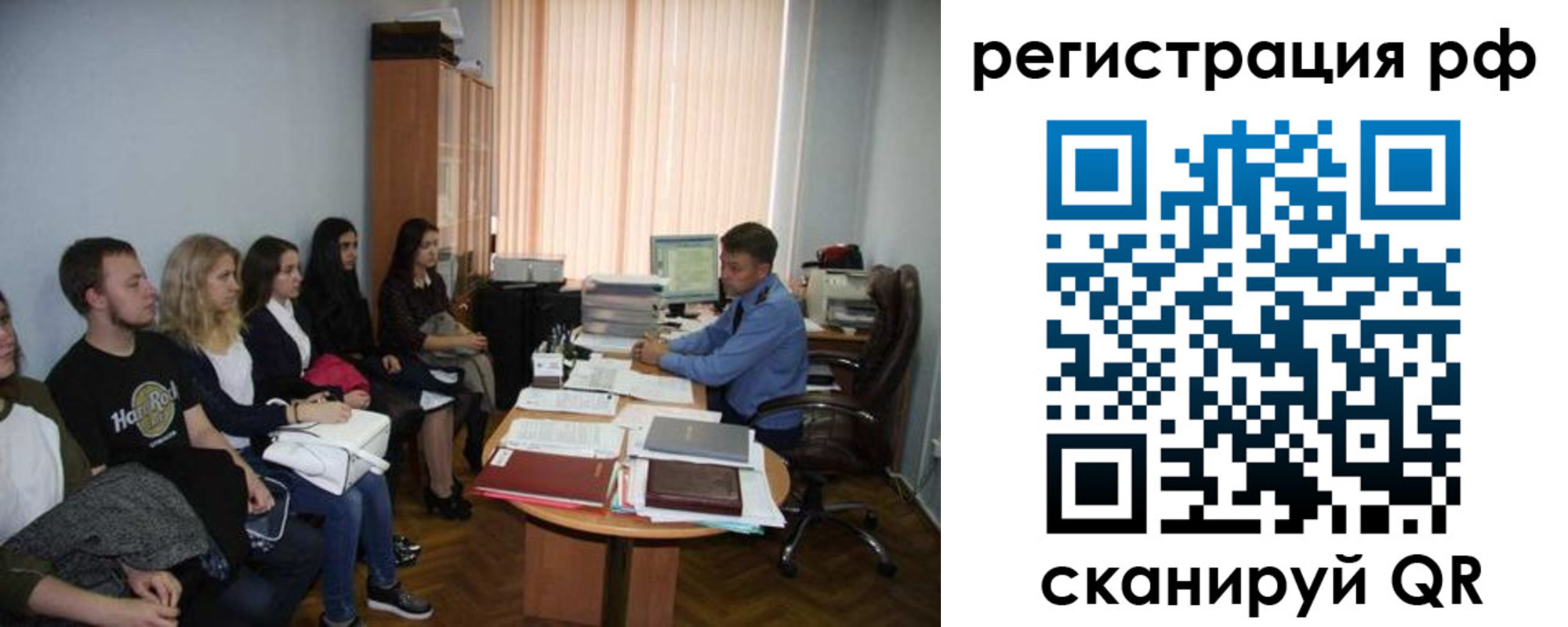 временная регистрация поиск в Шатуре