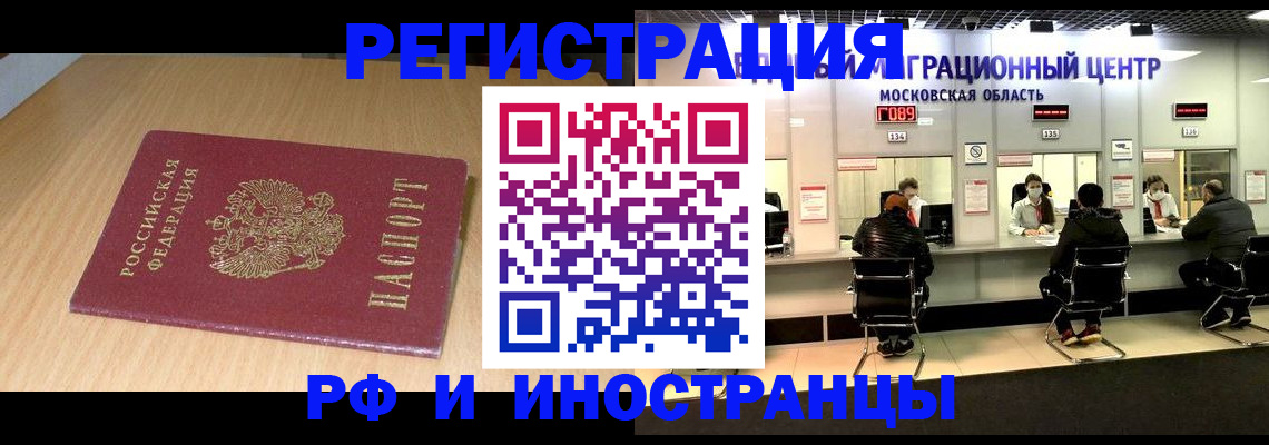 регистрация для дет. сада в Шатуре