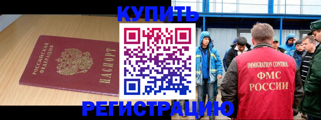 пропишу в квартире в Шатуре