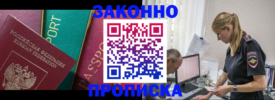 временная регистрация госуслуги в Шатуре