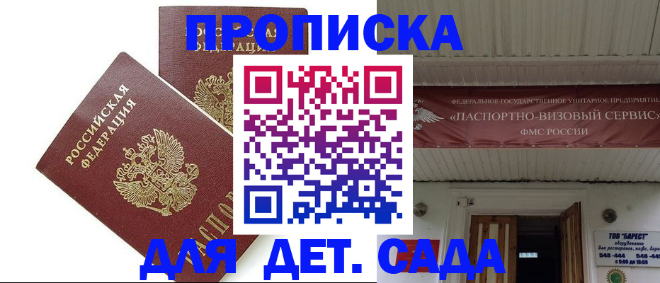 регистрация для школы в Шатуре