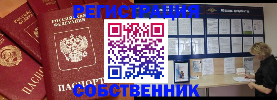 пропишу в квартире в Шатуре